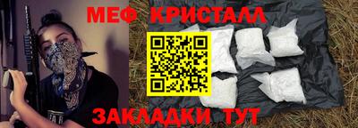 соль курить ск Заволжье