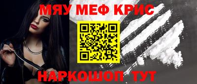 соль курить ск Заволжье