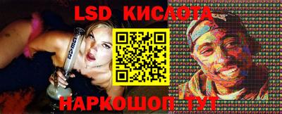 сатива Заводоуковск