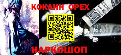 сатива Заводоуковск