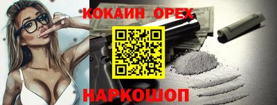 соль курить ск Заволжье