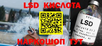 сатива Заводоуковск