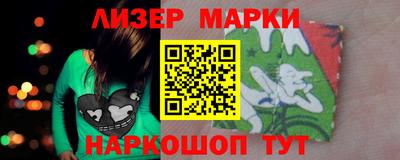 соль курить ск Заволжье