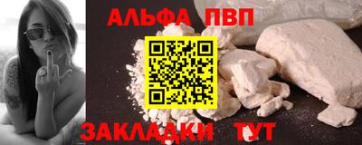 марки lsd Жуковский