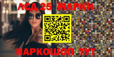 соль курить ск Заволжье