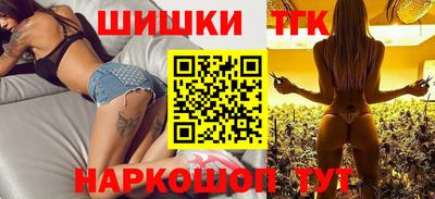 соль курить ск Заволжье