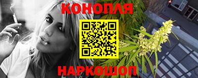 марки lsd Жуковский