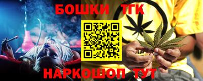 сатива Заводоуковск