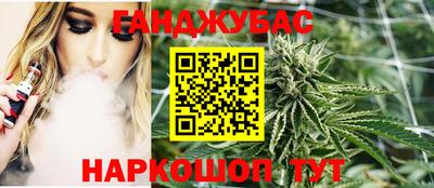 сатива Заводоуковск