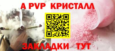 соль курить ск Заволжье