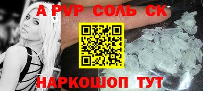 сатива Заводоуковск