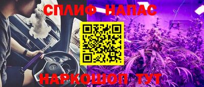 соль курить ск Заволжье