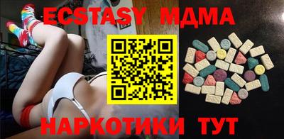 сатива Заводоуковск
