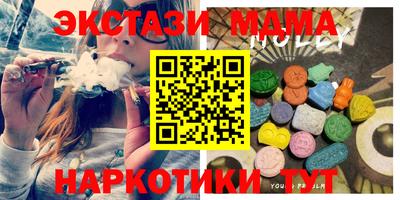 соль курить ск Заволжье