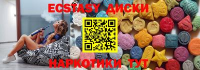 марки lsd Жуковский