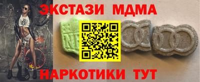 соль курить ск Заволжье