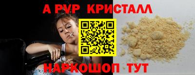соль курить ск Заволжье