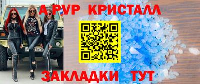 сатива Заводоуковск