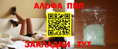 соль курить ск Заволжье