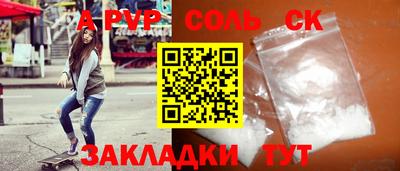 марки lsd Жуковский