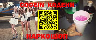 соль курить ск Заволжье