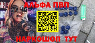 сатива Заводоуковск
