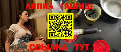 сатива Заводоуковск