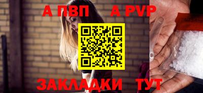 соль курить ск Заволжье
