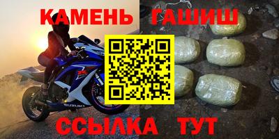 соль курить ск Заволжье