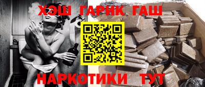марки lsd Жуковский
