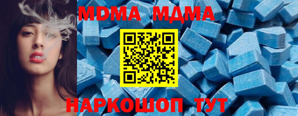 Семёнов  Вход с VPN  ГАШ  Cocaine  Меф МЯУ МЯУ кристаллы  Марихуана  ГАШ 