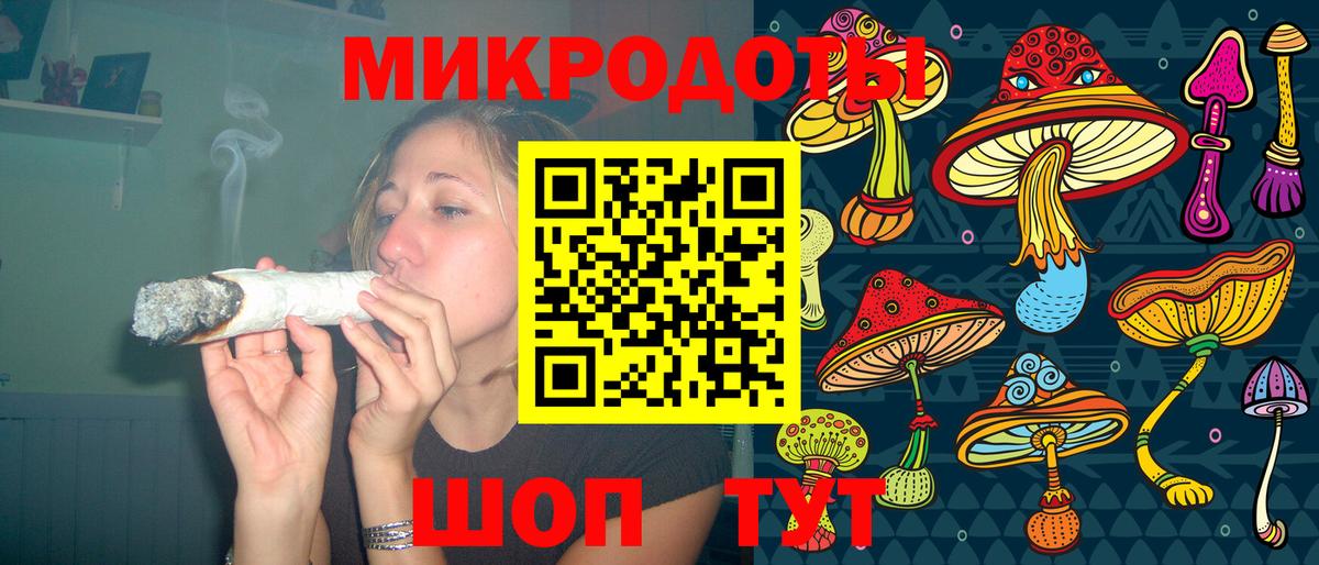 наркошоп  Вход с VPN  Галлюциногенные грибы ЛСД  Семёнов  Псилоцибиновые грибы мухоморы 
