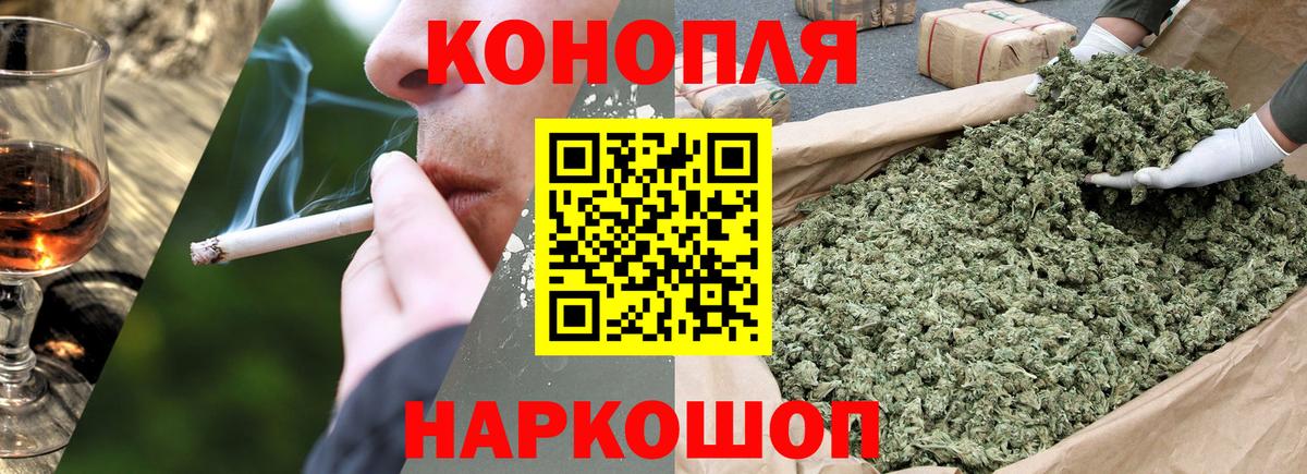 Бошки Шишки Amnesia Семёнов